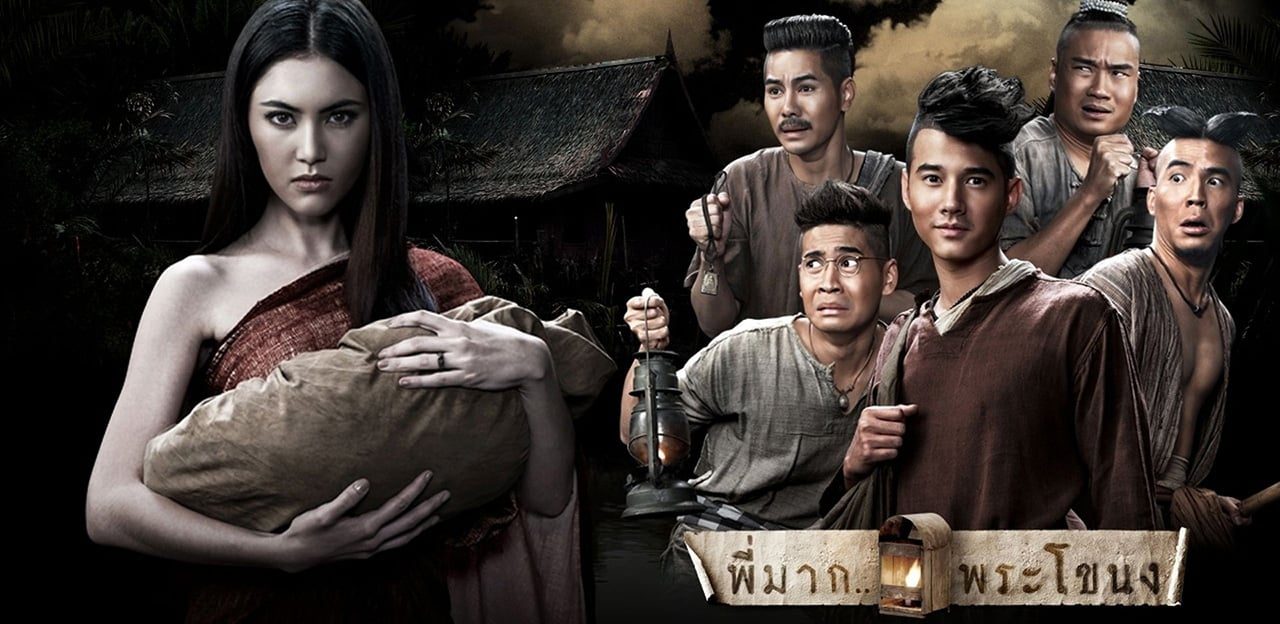 Tình Người Duyên Ma có thể nói là một trong những bộ phim ma Thái Lan kinh dị đáng xem nhất